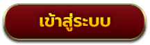 login-button- rudt